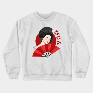 Beautiful Woman, Japanese Design (Geisha, Kana) Crewneck Sweatshirt